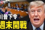 香港希望之聲