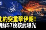香港希望之聲