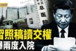 香港希望之聲