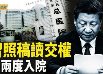 【今日新聞】習近平遭元老逼問三件事 川普啟動經濟諾曼第；伊朗石油近歸零！川普經濟戰直逼中共；習近平AI網紅大軍襲台！ 
