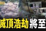 香港希望之聲