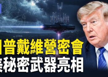 【希望快訊】川普怒斥伊朗說謊 美以拋陸地封鎖 獵衛隊無人機網！美懸賞1500萬  
