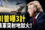 香港希望之聲
