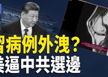 【希望快訊】川習會前撕破臉？盧比奧逼放人 直擊伊朗輸血管 普京急瘋？突襲歐盟能源命脈  