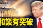 香港希望之聲