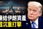 香港希望之聲