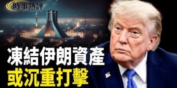 【時事熱評】要麼沉重打擊要麼讓伊朗經濟崩潰；川普剛發大消息伊朗緊換6大將上陣；敘利亞法院判處前總統巴沙爾及胞弟死刑 …