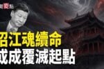 香港希望之聲