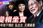 香港希望之聲