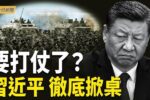 香港希望之聲