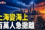 香港希望之聲
