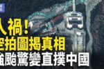 香港希望之聲