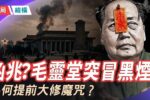 香港希望之聲