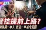 香港希望之聲