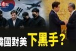 香港希望之聲