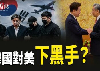 【今日看點】北約F16首次對俄開火 韓國對美大使下黑手！突發！習訪美前出事！盧比奧逼中共放人；FBI突襲！中共間諜方芳案男主出事 