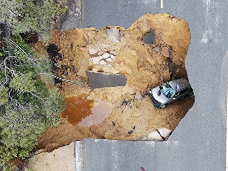 來自3906年的真相 天坑上謎【廣結善緣千萬家(天南地北) 第五十二集】