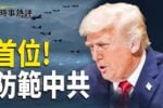 香港希望之聲