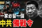 香港希望之聲