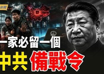 【今日新聞】AI鎖出境 全家必留一人當人質 4萬座超齡水壩成定時炸彈；備戰台海！美軍1萬架自殺無人機出籠；一通電話震驚海外華人…   