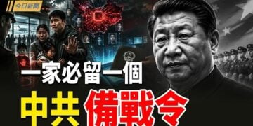 【今日新聞】AI鎖出境 全家必留一人當人質 4萬座超齡水壩成定時炸彈；備戰台海！美軍1萬架自殺無人機出籠；一通電話震驚海外華人…   