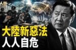 香港希望之聲