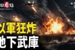 香港希望之聲
