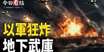 【今日看點】48小時倒數！伊朗攤牌核武 以軍狂炸地下武庫；客機逼近？川普座機驚險升空 FAA調查；做實！白宮記者揭黑幕 習砸巨資攻陷 …