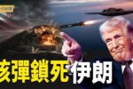 香港希望之聲