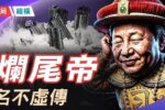 香港希望之聲