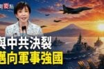 香港希望之聲