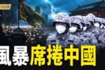 香港希望之聲