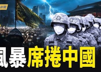 【今日新聞】「你們不是天生該跪」！推翻中共神作來了？500萬人圍觀！中國機器人撞箱起火爆紅網路；秘魯女總統上台 北京竟被「除名」 