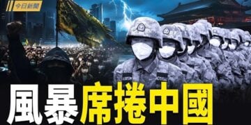 【今日新聞】「你們不是天生該跪」！推翻中共神作來了？500萬人圍觀！中國機器人撞箱起火爆紅網路；秘魯女總統上台 北京竟被「除名」 