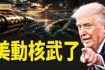 香港希望之聲