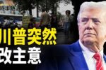 香港希望之聲