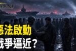 香港希望之聲