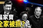 香港希望之聲