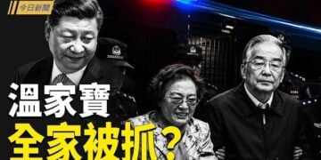 【今日新聞】一通電話讓川普停手？溫家寶傳全家被抓？美軍以實力震懾中共 台美聯手強化第一島鏈；台灣國小生赴中暴增27倍 …    
