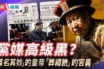 香港希望之聲