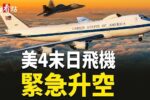 香港希望之聲