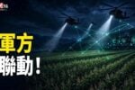 香港希望之聲