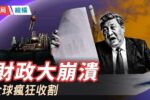 香港希望之聲 香港希望之聲