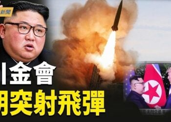 【今日新聞】蔡奇驚傳交權 重慶街頭暴動 浦東機場動手；川普下最後通牒 中國首當其衝？許家印無期！恆大背後56人名單為何不敢公開？ 