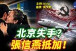 香港希望之聲
