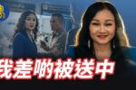 香港希望之聲