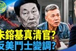 香港希望之聲