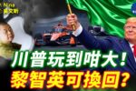 香港希望之聲