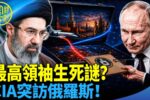 香港希望之聲