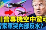 香港希望之聲